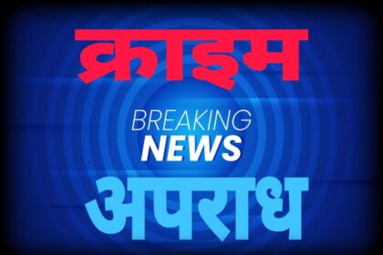 डलहौजी होटल हत्या मामला, हेल्पर ने कुक को चाकू मारकर मौत के घाट उतारा