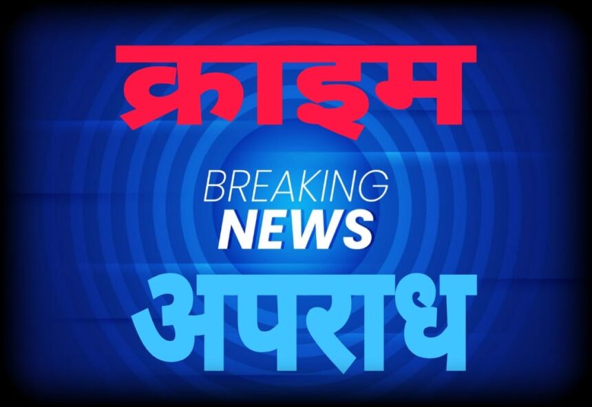 डलहौजी होटल हत्या मामला, हेल्पर ने कुक को चाकू मारकर मौत के घाट उतारा