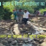 अगड़ीवाला गांव: बारिश से 6 किलोमीटर जंगल दरका और 20 घर खतरे में
