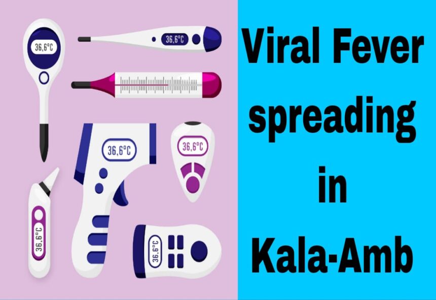 कालाअंब में वायरल बुखार से लोग परेशान, अस्पतालों में मरीजों की भीड़, स्वास्थ्य विभाग अलर्ट