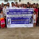 नाबार्ड और सहकारी बैंक के संयुक्त वित्तीय साक्षरता शिविर में मौजूद ग्रामीण प्रतिभागी