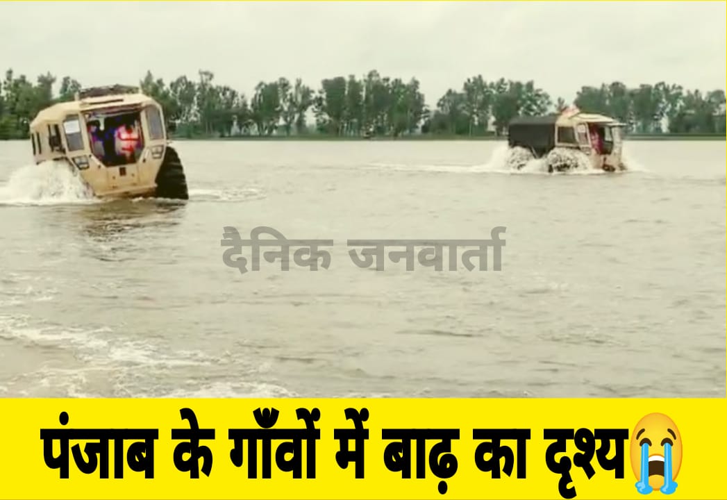 बीबीएमबी द्वारा पौंग बांध जलाशय से पानी छोड़ा गया